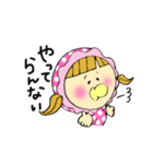わがまま赤ちゃん（個別スタンプ：32）