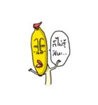 Banana Sung（個別スタンプ：12）