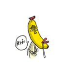 Banana Sung（個別スタンプ：14）