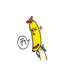 Banana Sung（個別スタンプ：31）