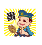Chi Kung（個別スタンプ：8）
