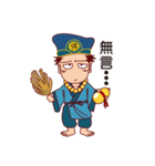 Chi Kung（個別スタンプ：22）
