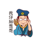 Chi Kung（個別スタンプ：34）