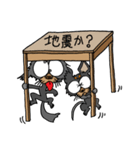 ありんくりん ～災害への備え1～（個別スタンプ：9）