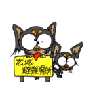 ありんくりん ～災害への備え2～（個別スタンプ：6）