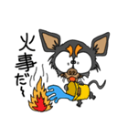 ありんくりん ～災害への備え2～（個別スタンプ：17）
