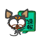ありんくりん ～災害への備え2～（個別スタンプ：26）