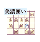 将棋とペンギン2（個別スタンプ：31）