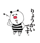 グラサンぱんだ。（個別スタンプ：5）