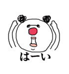 グラサンぱんだ。（個別スタンプ：6）