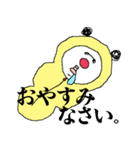 グラサンぱんだ。（個別スタンプ：10）