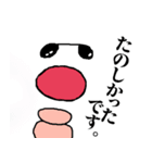 グラサンぱんだ。（個別スタンプ：12）