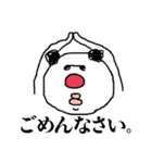 グラサンぱんだ。（個別スタンプ：13）