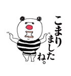 グラサンぱんだ。（個別スタンプ：16）