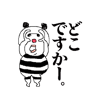 グラサンぱんだ。（個別スタンプ：21）