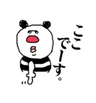 グラサンぱんだ。（個別スタンプ：22）