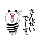 グラサンぱんだ。（個別スタンプ：24）