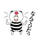 グラサンぱんだ。（個別スタンプ：37）