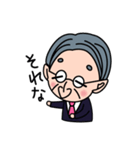 文教大学公式キャラクター「のじのじくん」（個別スタンプ：24）