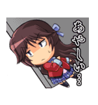 ぼうりん☆（個別スタンプ：14）