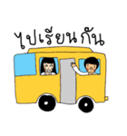 Mr.Sodsai ＆ Ms.Lila（個別スタンプ：33）