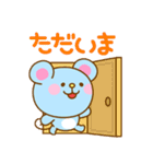 チュー太（個別スタンプ：24）