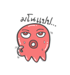 Jellyfish somersault（個別スタンプ：13）