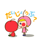 双子のチェリー（個別スタンプ：14）