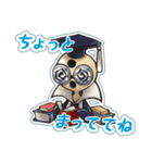 木の声霊こだま（個別スタンプ：14）