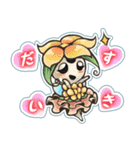 木の声霊こだま（個別スタンプ：16）
