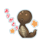 木の声霊こだま（個別スタンプ：17）