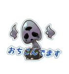 木の声霊こだま（個別スタンプ：19）