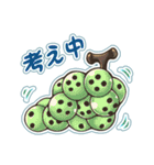 木の声霊こだま（個別スタンプ：28）