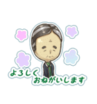 木の声霊こだま（個別スタンプ：31）