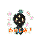 木の声霊こだま（個別スタンプ：34）
