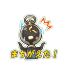 木の声霊こだま（個別スタンプ：36）