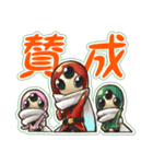 木の声霊こだま（個別スタンプ：39）