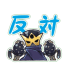 木の声霊こだま（個別スタンプ：40）