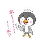 すべるすべる 子ペンギン（個別スタンプ：8）