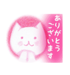 ほわん猫のゆる敬語（個別スタンプ：4）