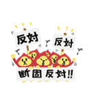 サル！サル！サル！（個別スタンプ：14）