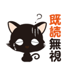 黒猫のにゃん熟語（四字熟語）（個別スタンプ：22）