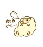 ゆめみと眠り羊（個別スタンプ：10）