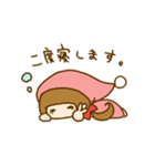 ゆめみと眠り羊（個別スタンプ：19）
