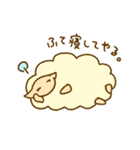 ゆめみと眠り羊（個別スタンプ：21）