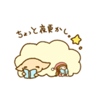 ゆめみと眠り羊（個別スタンプ：27）