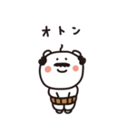 自堕落クマさん 関西弁（個別スタンプ：39）