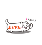 ねこカンバン（個別スタンプ：5）