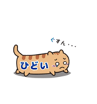 ねこカンバン（個別スタンプ：11）