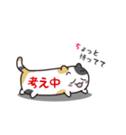 ねこカンバン（個別スタンプ：14）